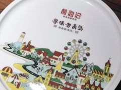 -前海沿·青岛菜(大拇指广场石老人店)