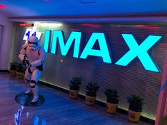 Imax厅-金逸影城(明发IMAX店)