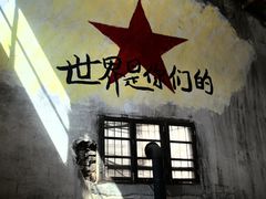 -東茅街茶馆