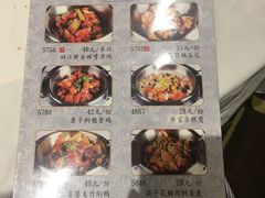 菜单-稻香海鲜饭店(第一国际店)