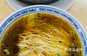 Pufferfish Noodles