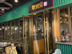 -顺卿庭·广东顺德菜(夫子庙水游城店)