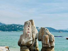 -大梅沙海滨公园