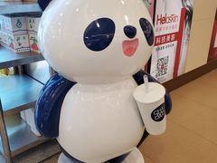 -茶百道(昌里路店)
