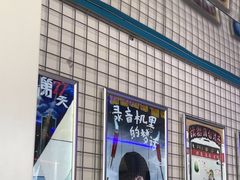 -移动谜城·大笨象密室逃脱(五棵松店)