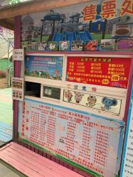 -萌宠亲子动物乐园(槐房万达店)