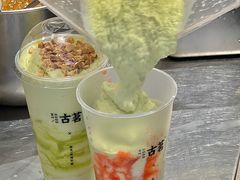 -古茗(湖里五缘湾天虹店)
