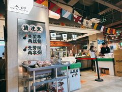 -生火火·小炉子炭烤(金楠天街总店)