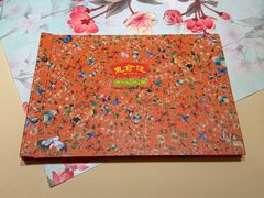 -惠食佳(滨江大公馆店)