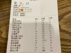 -陈记农家挂炉烤肉(雁南一路店)