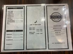 菜单-PHO·5越南牛肉粉(建新路店)