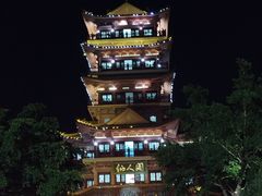 -仙人山公园