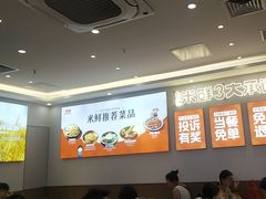 -庆米鲜朝鲜族拌饭(固戍店)