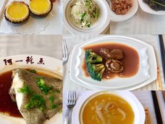 -阿一鲍鱼·20年匠心传承(天河北旗舰店)