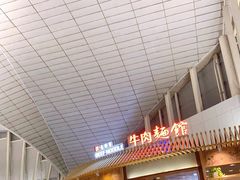 -杭州萧山国际机场