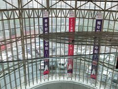 -沈阳HAI乐园