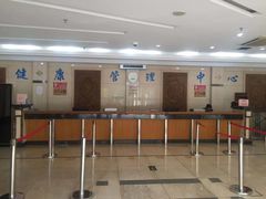 -北京小汤山医院体检中心