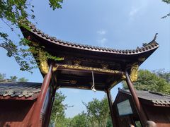 -浮山风景名胜区