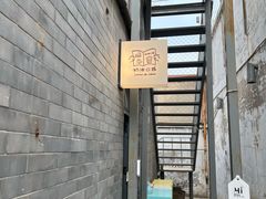 -奶油日报Journal de creme