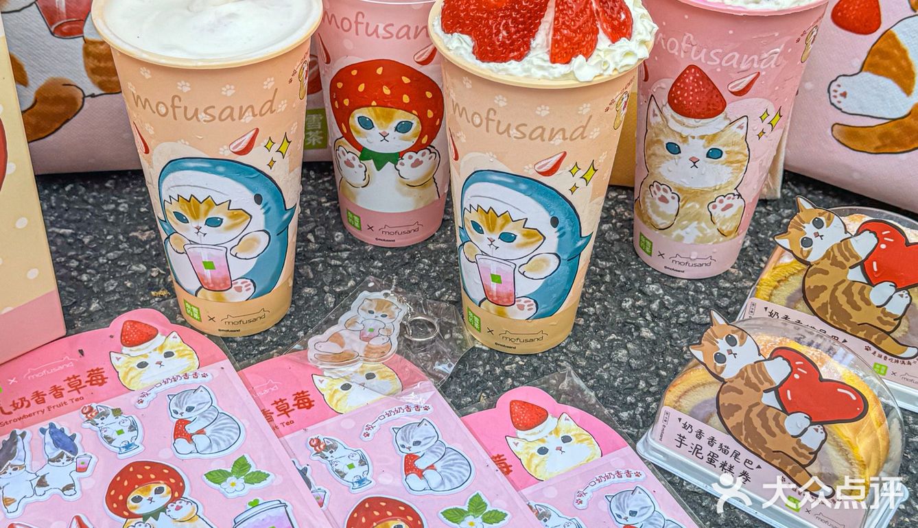是哪个plmm还没喝到奈雪这杯奶香香草莓呀🍓