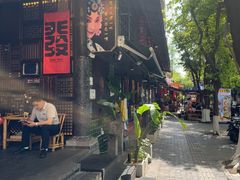 -俏媳妇火锅(宽窄巷子店)