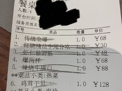 -燕春楼(海河华鼎店)