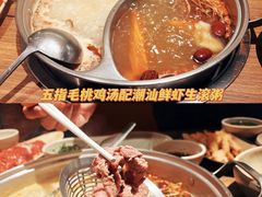 -南城十里潮汕鲜牛火锅·鲜虾生滚粥(融汇老商埠店)