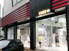 -XH55(天河汇店)