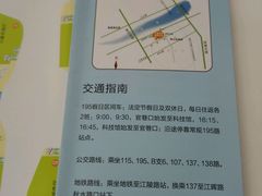 -中国杭州低碳科技馆