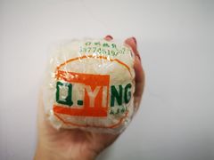 -秋英饭团(大庙新村店)