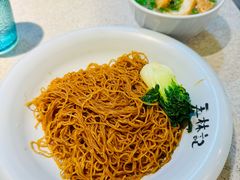 -王林记鱼蛋粉