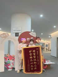 -瑞婴丽月子中心(虹桥店)
