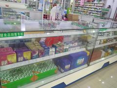 -汇丰大药房(复兴店)