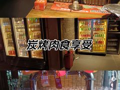 -何师烧烤Pro ·江湖川菜·小龙虾·精酿(太古里旗舰店)