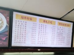 -蔡林记(广埠屯店)