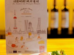 -LESCEDARS Brasserie Bistro香柏树