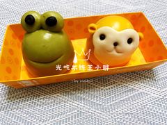 -满满元气枣糕(国瑞城店)