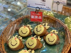 -都恩客(高岛屋百货店)
