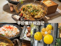 -绿茶餐厅(西单老佛爷店)