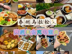 -暖食光·台式家庭餐厅·生日主题店(万达店)