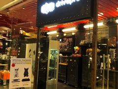 -drivepro(三里屯店)