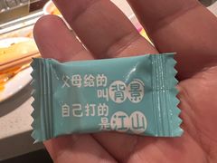 -海底捞火锅(武胜路凯德广场店)