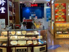-上海市第一医药商店(南京东路店)