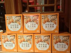 -小吊梨汤·北京菜·烤鸭(长安商场-首都博物馆店)
