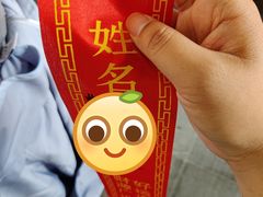 -北高峰