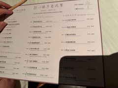 -许家菜.艺创菜(仁和新城店)