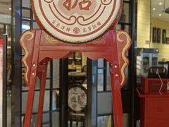 -掂档潮汕牛肉火锅(cityon熙地港店)