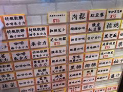 -囍源古早蛋糕