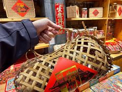 -御手信(古港店)