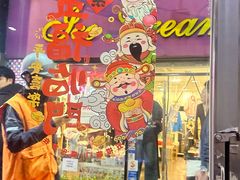 -小泉居(水坑尾店 )